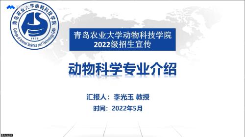 2022年tyc7111cc太阳集团招生系列宣传